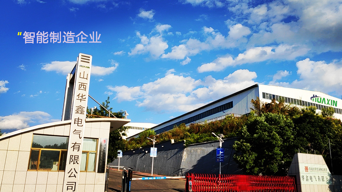 你好，迪拜！【山西星空官方网页版(中国)官网有限公司有限公司】亮相2023中东迪拜能源电力展（MEE）！